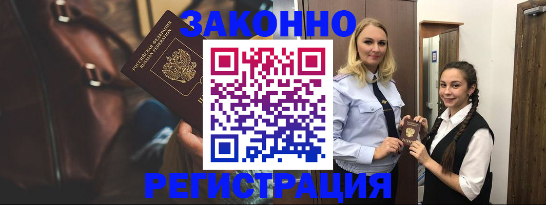 регистрация для школы в Стрежевом